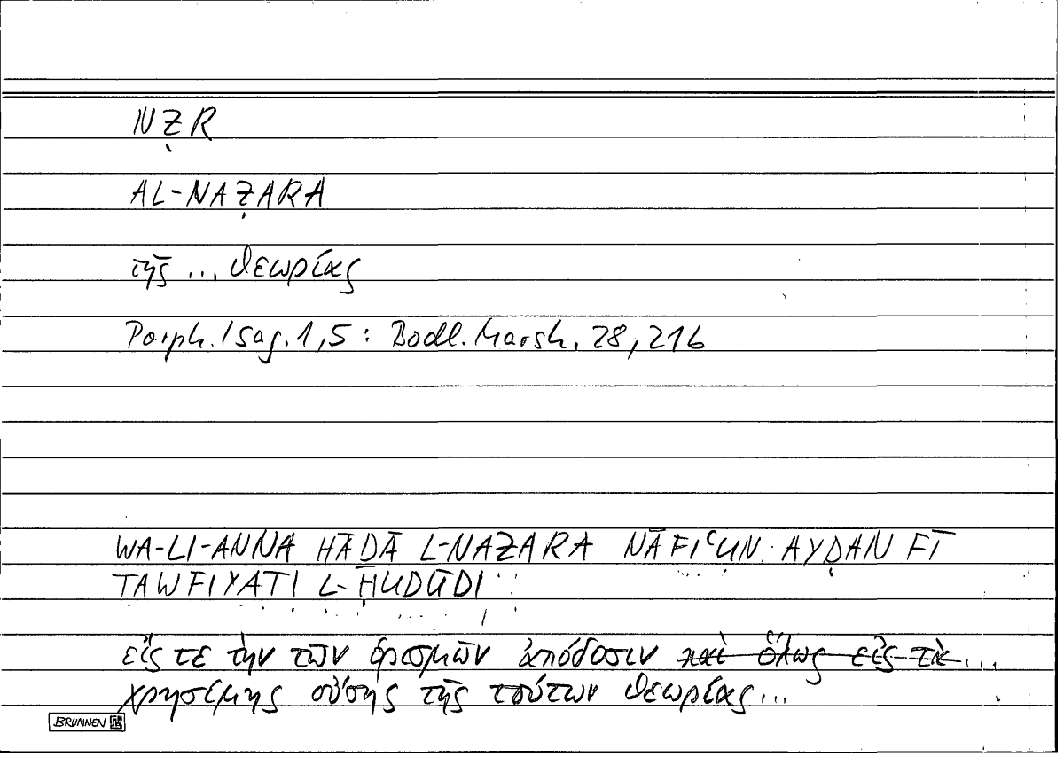 Filecard Porph.Isag.0924