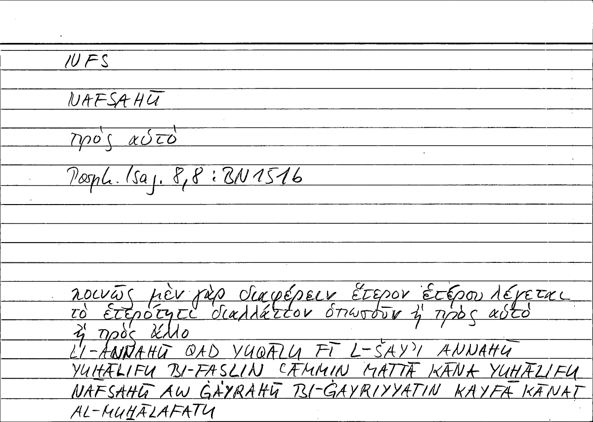 Filecard Porph.Isag.0927