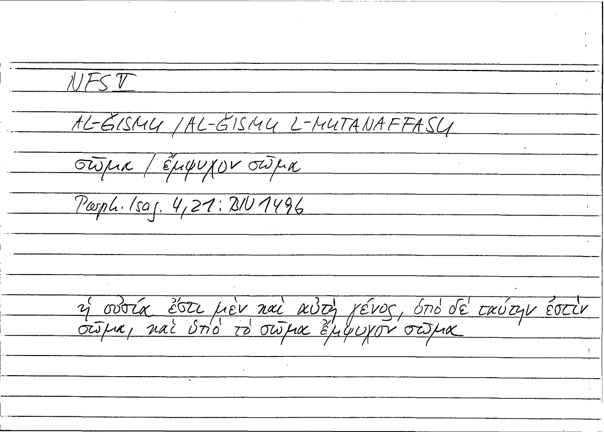 Filecard Porph.Isag.0928