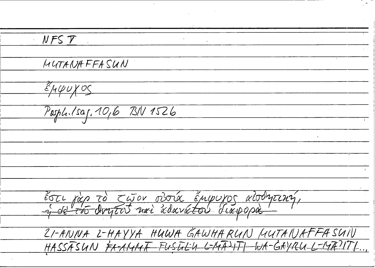 Filecard Porph.Isag.0931