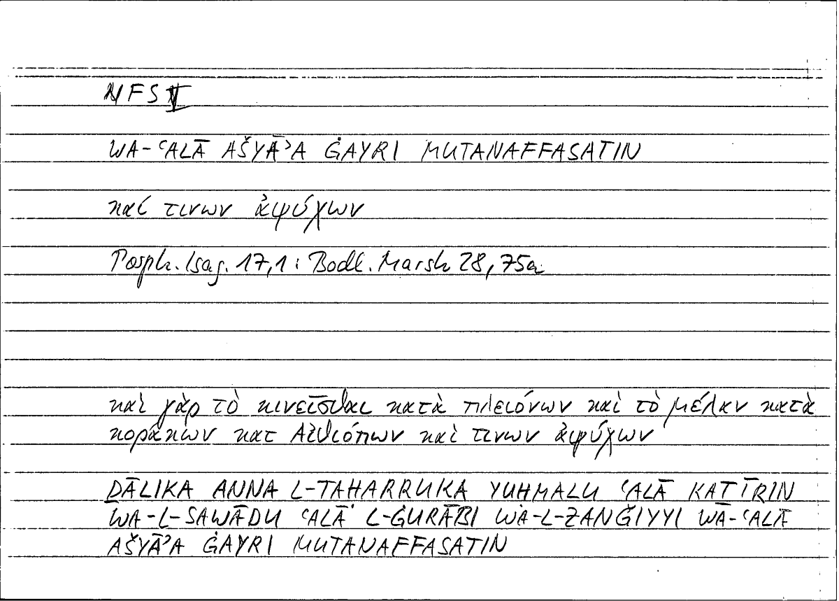 Filecard Porph.Isag.0933