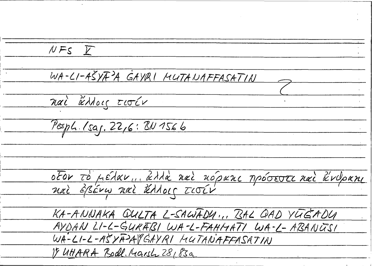 Filecard Porph.Isag.0934