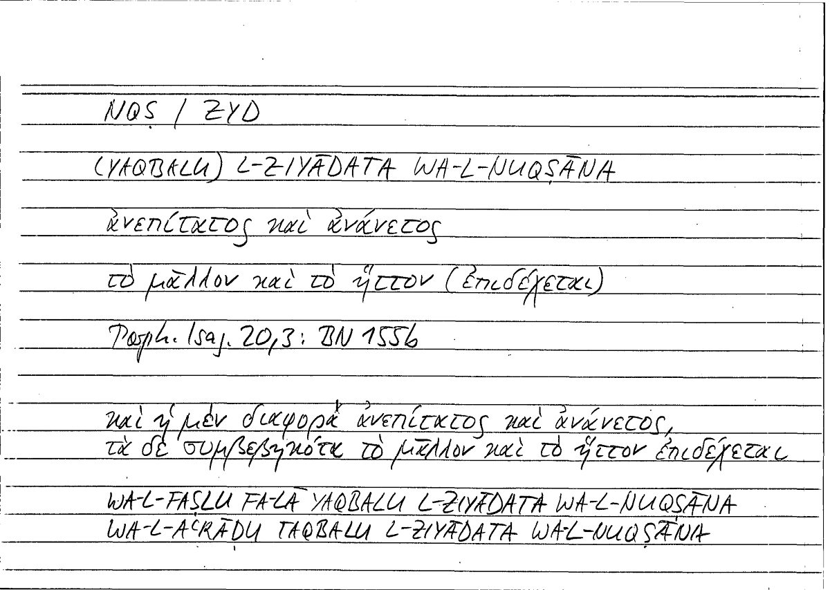 Filecard Porph.Isag.0938