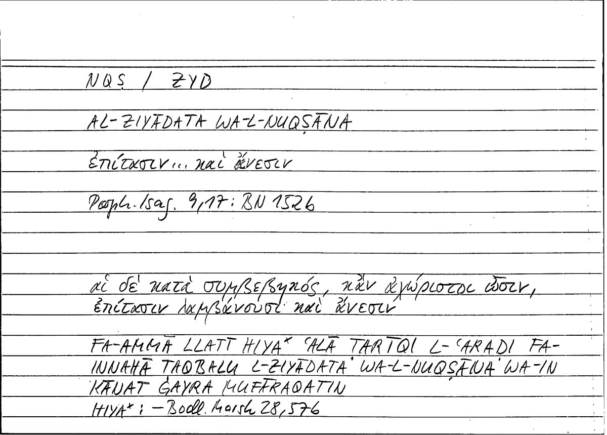 Filecard Porph.Isag.0939