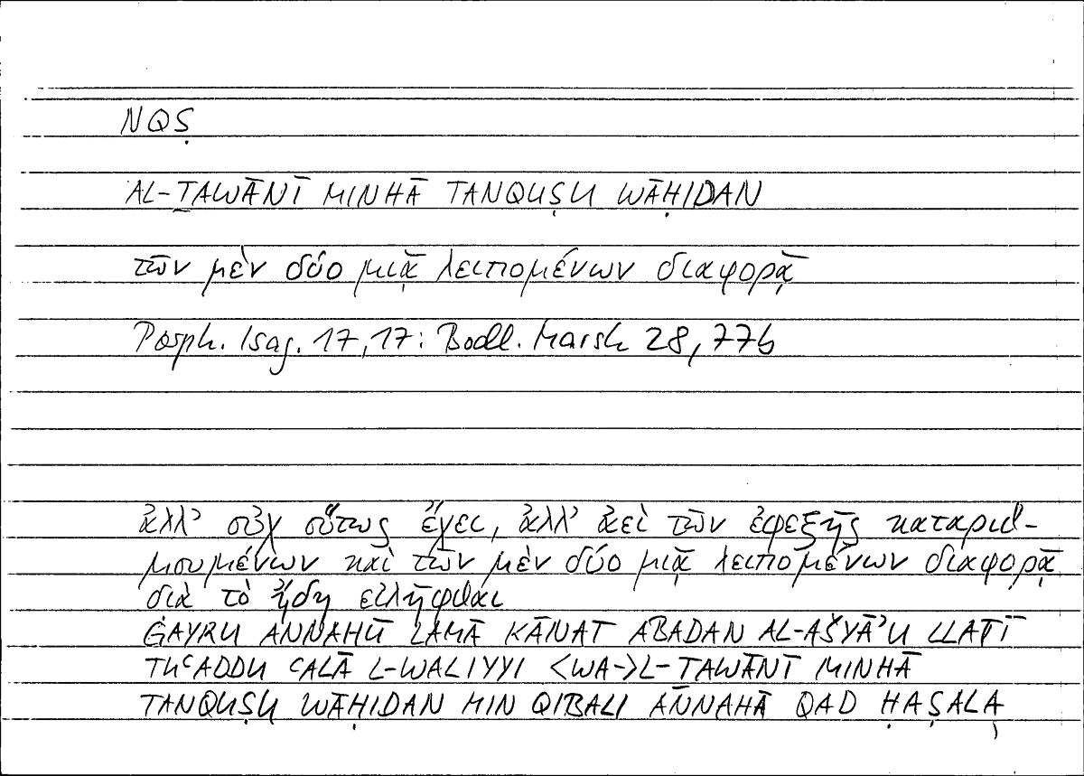 Filecard Porph.Isag.0940