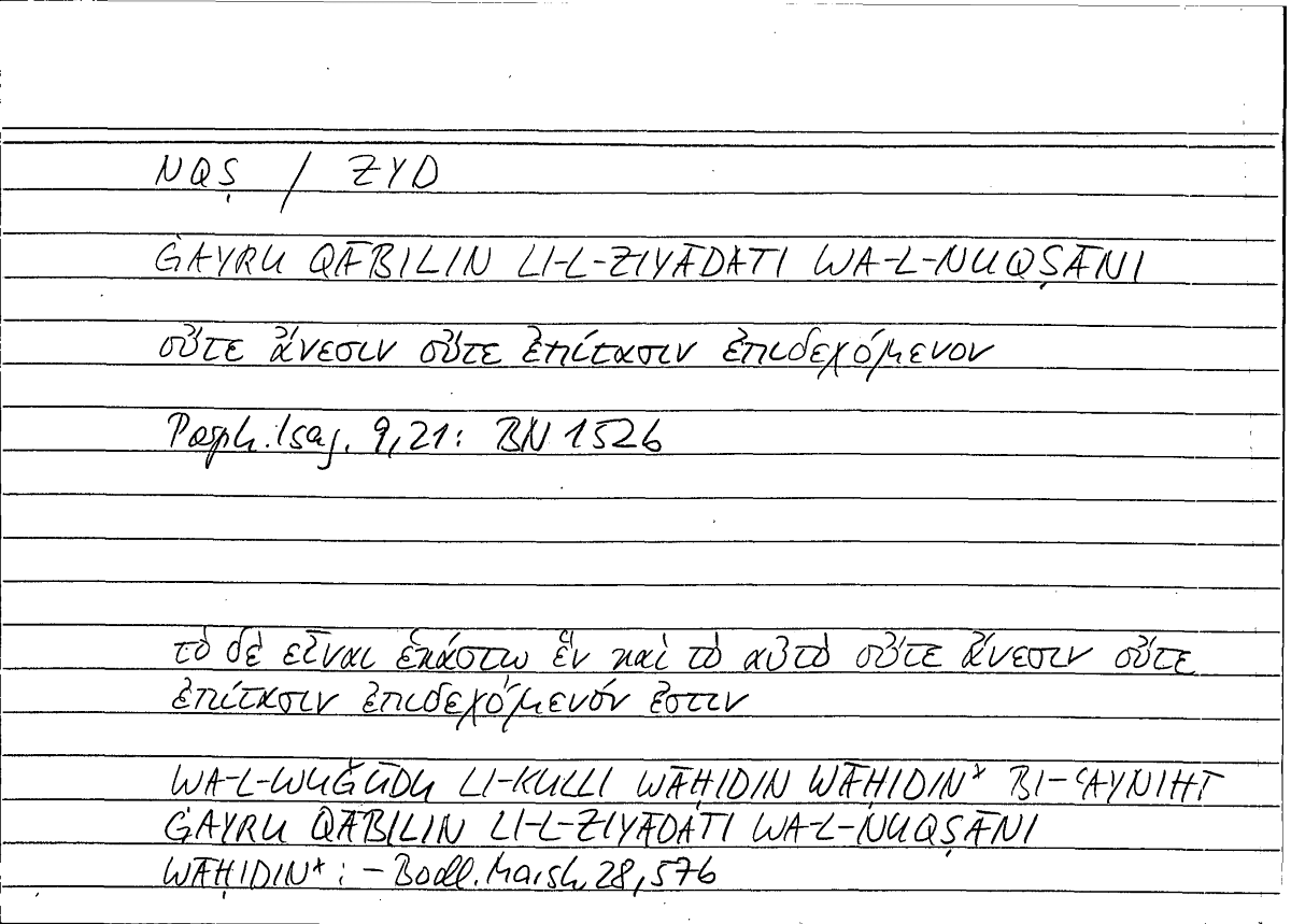 Filecard Porph.Isag.0942