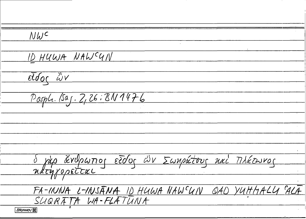 Filecard Porph.Isag.0946