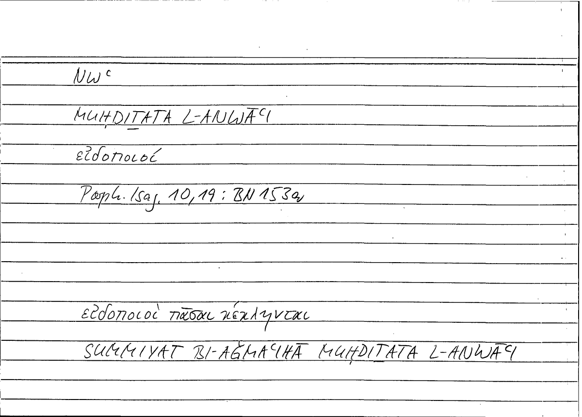 Filecard Porph.Isag.0954