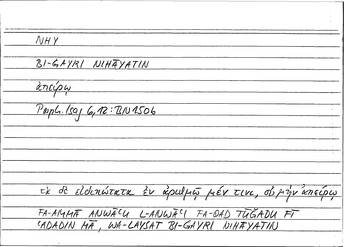 Filecard Porph.Isag.0958