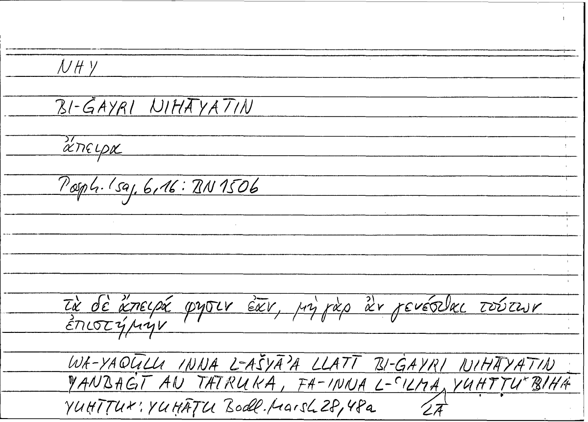 Filecard Porph.Isag.0960