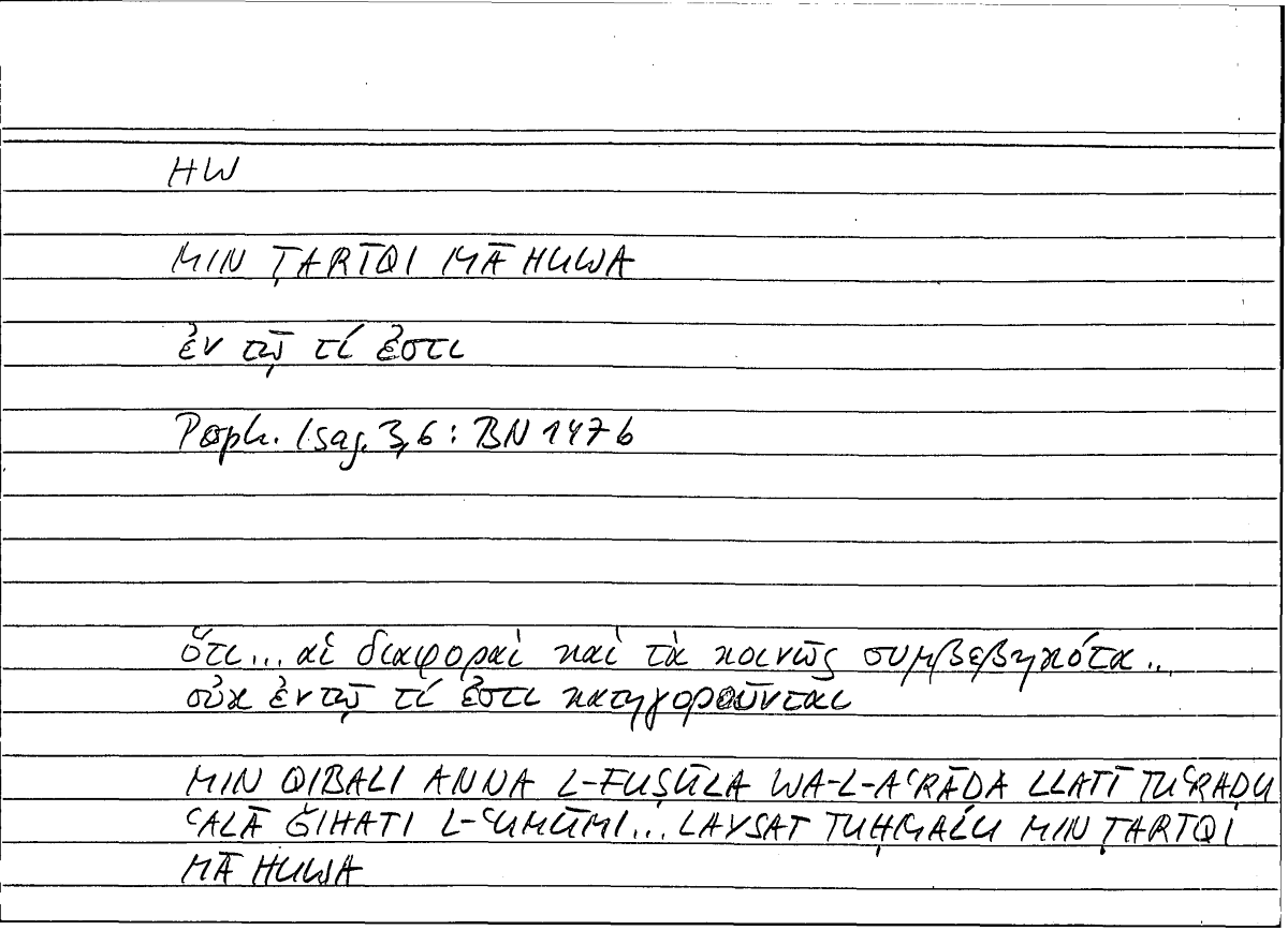 Filecard Porph.Isag.0967
