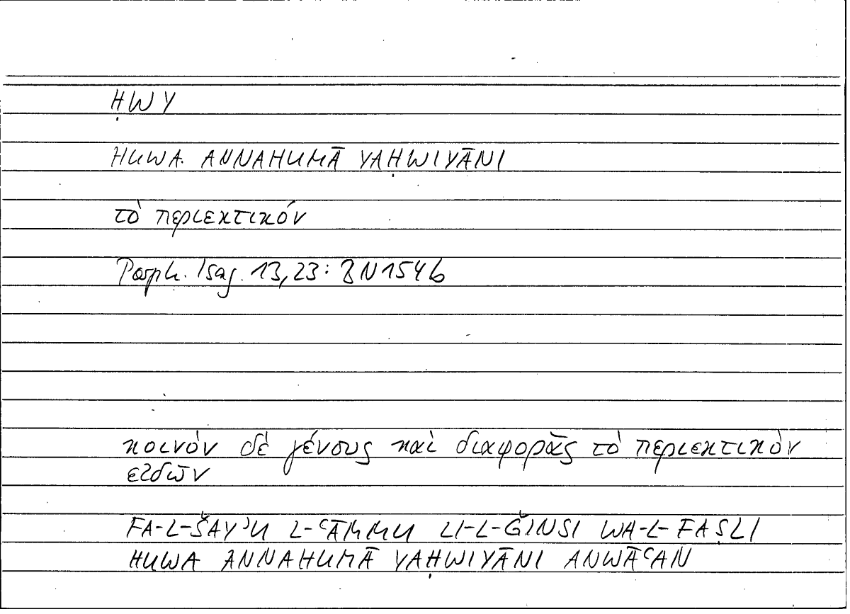 Filecard Porph.Isag.0972