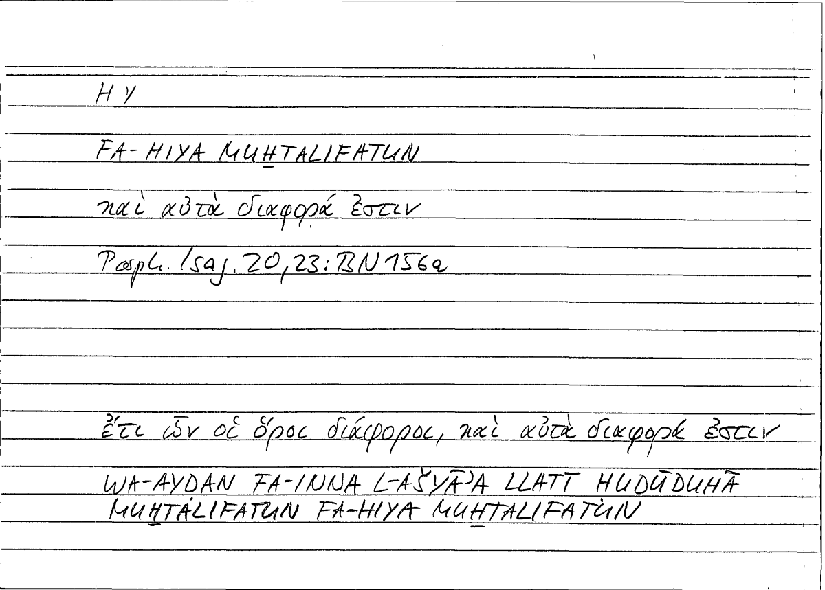 Filecard Porph.Isag.0975