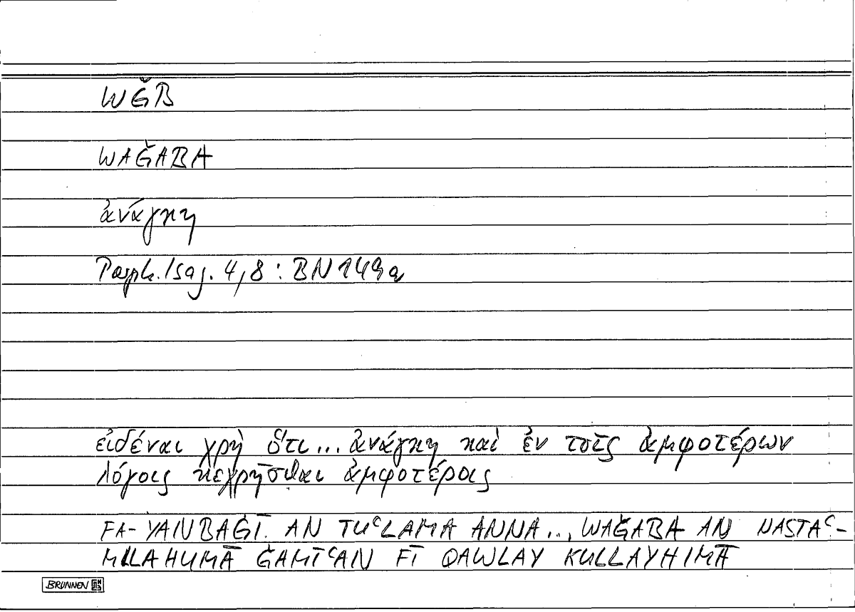 Filecard Porph.Isag.0977
