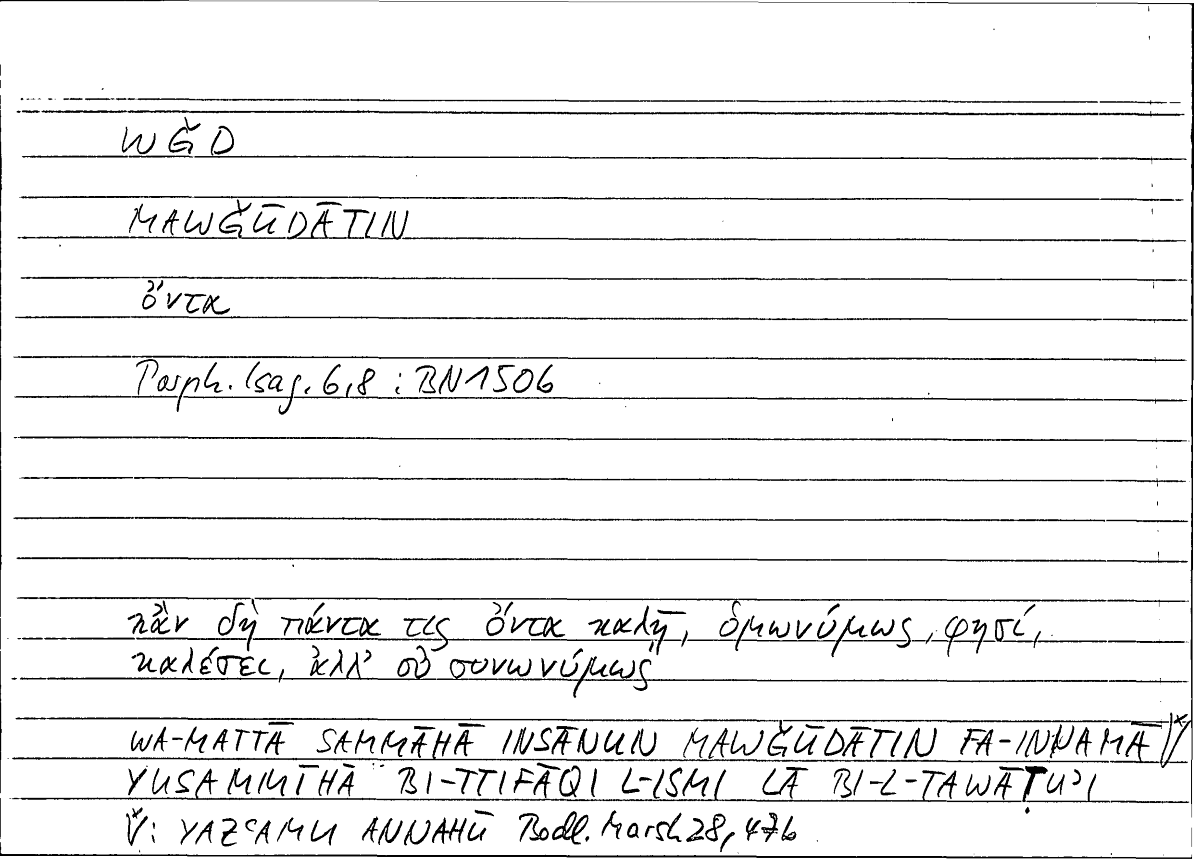 Filecard Porph.Isag.0982