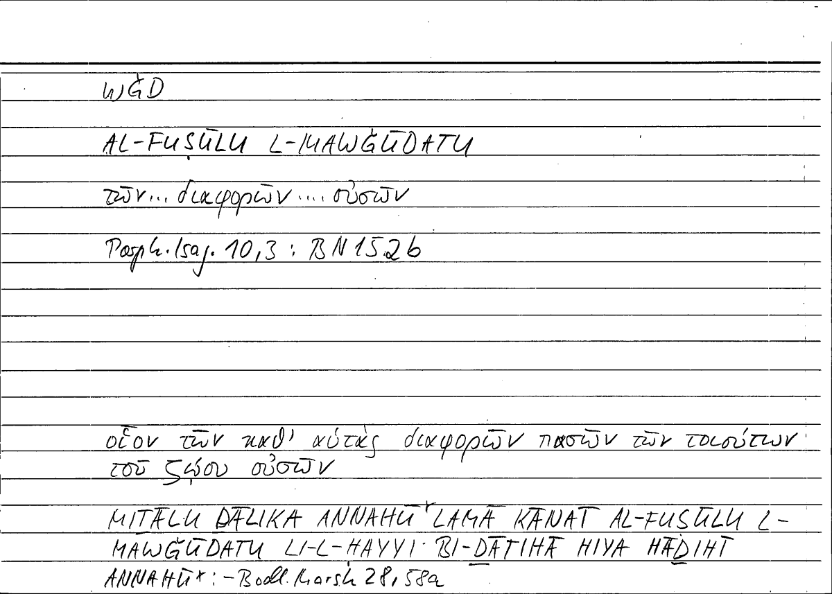 Filecard Porph.Isag.0987