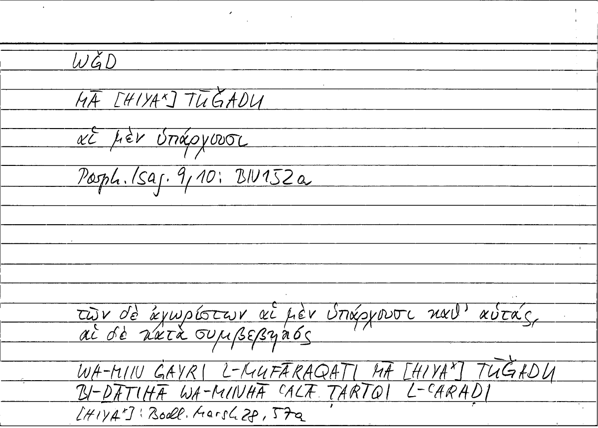 Filecard Porph.Isag.0989