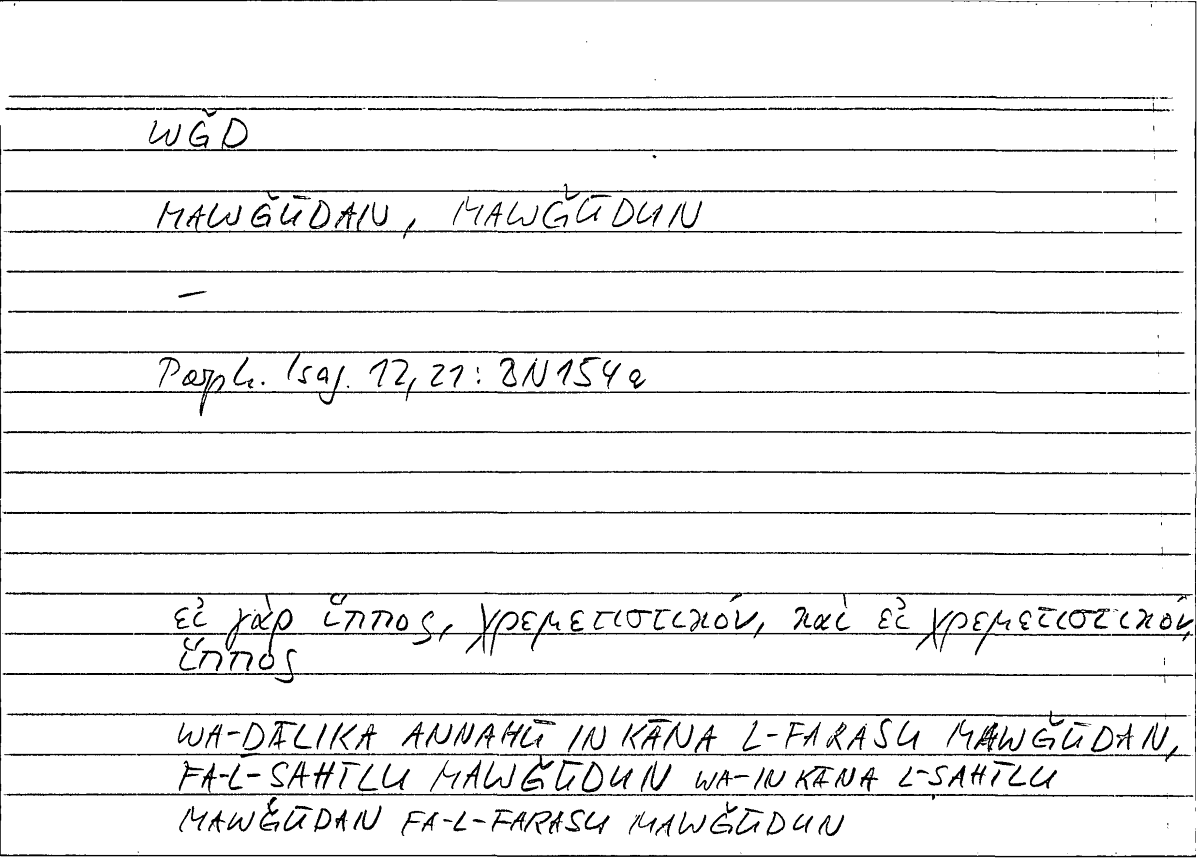 Filecard Porph.Isag.0992