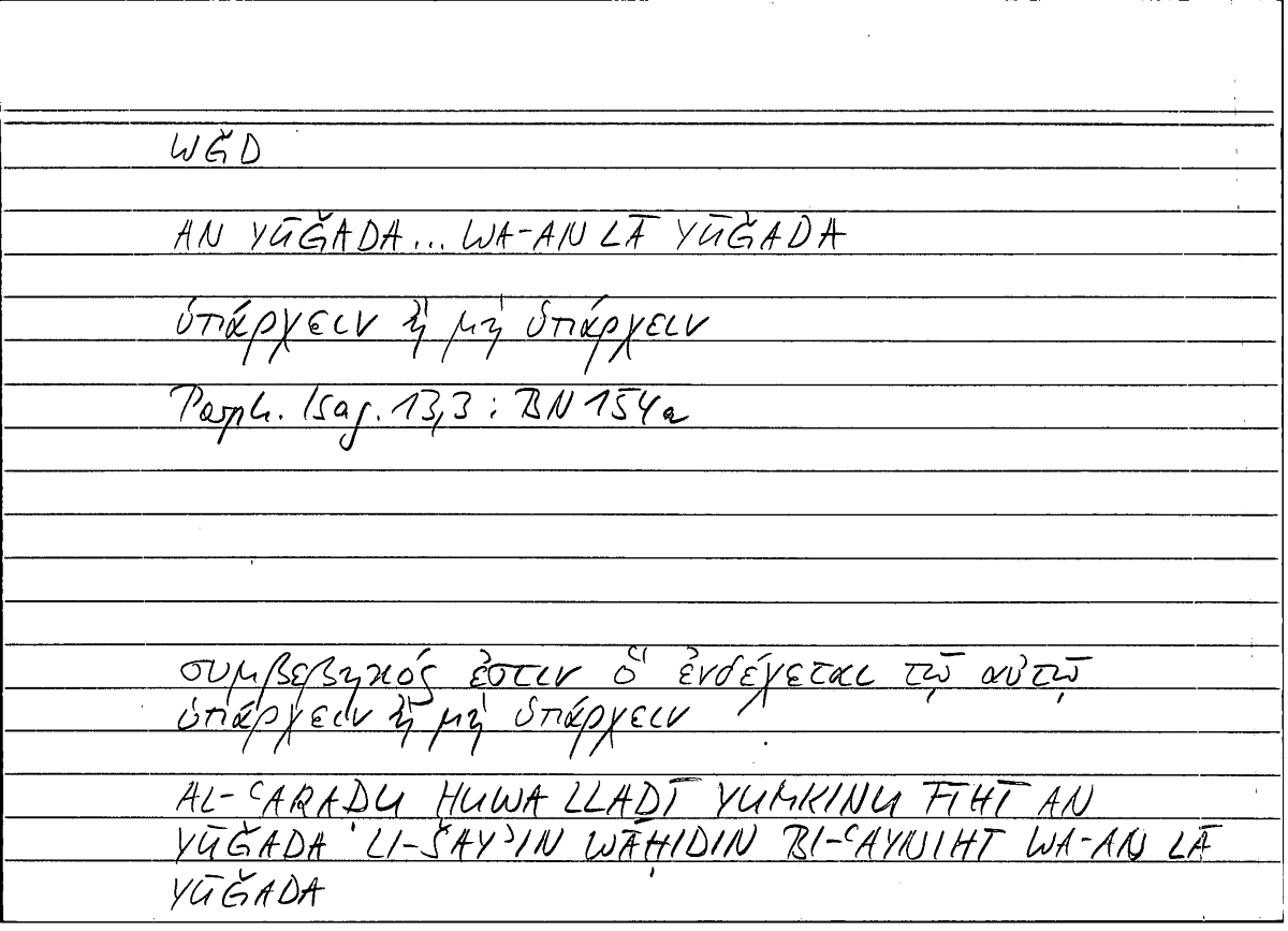 Filecard Porph.Isag.0994