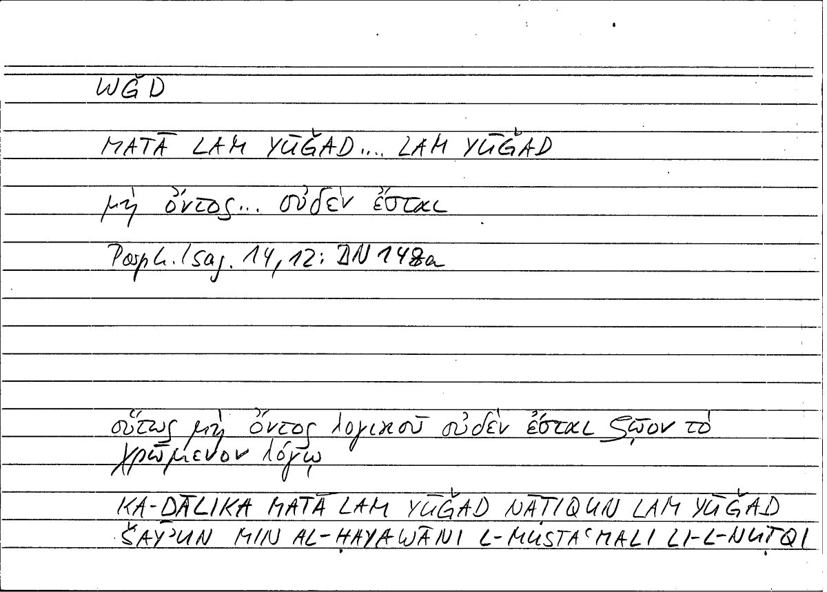 Filecard Porph.Isag.0998