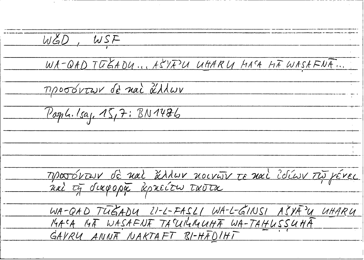 Filecard Porph.Isag.1001
