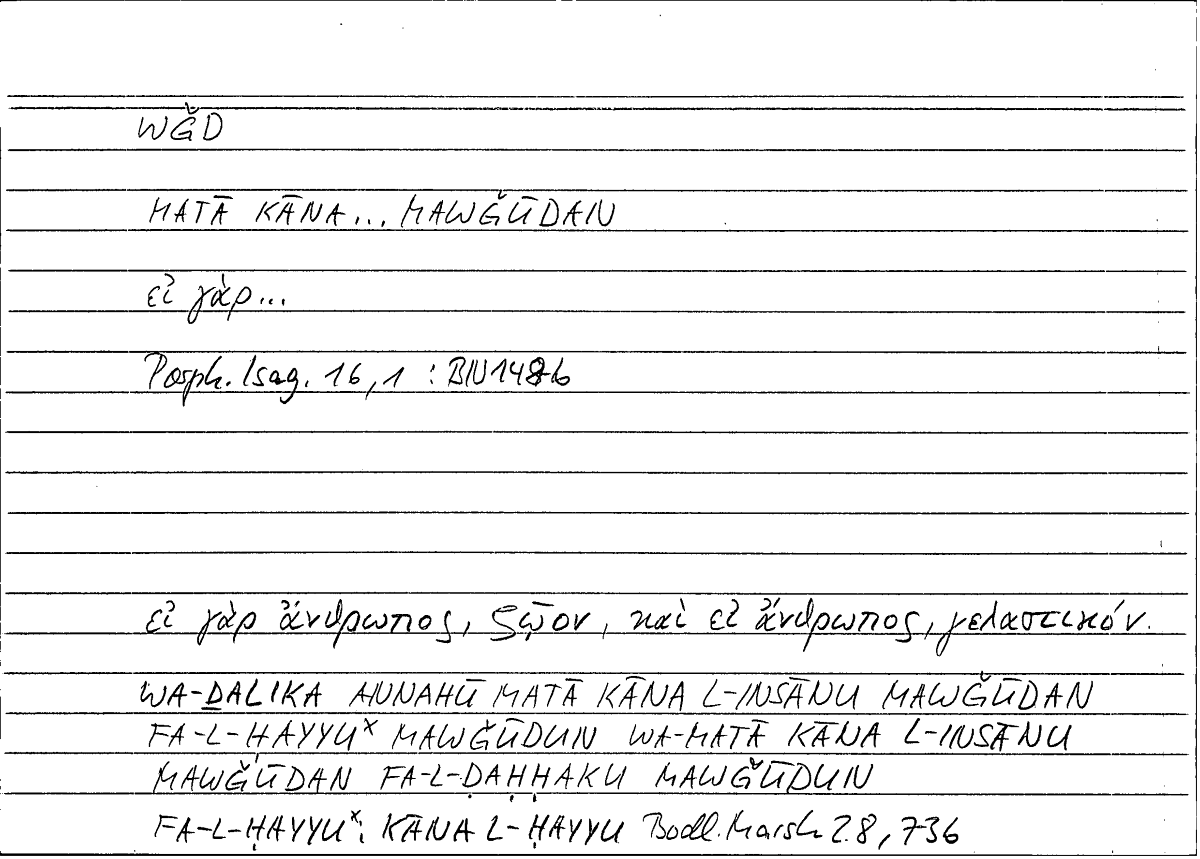Filecard Porph.Isag.1005