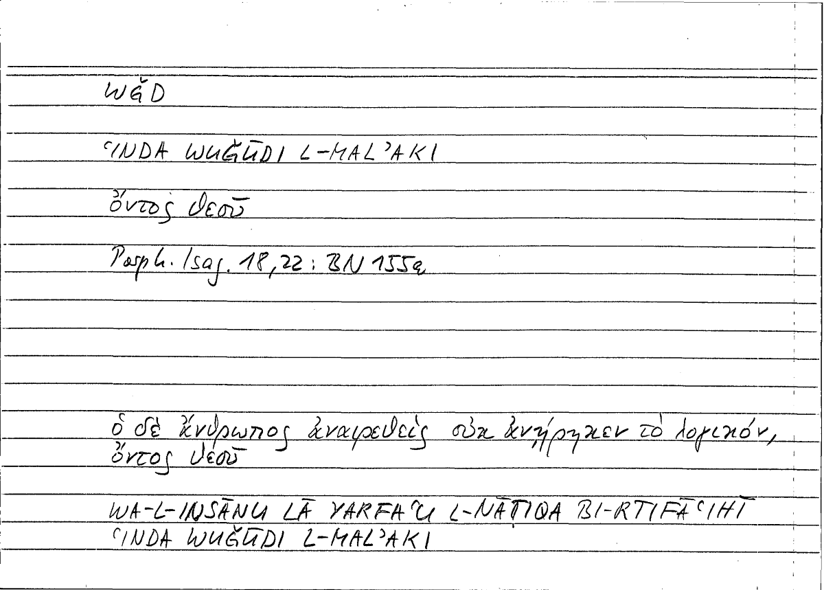 Filecard Porph.Isag.1008
