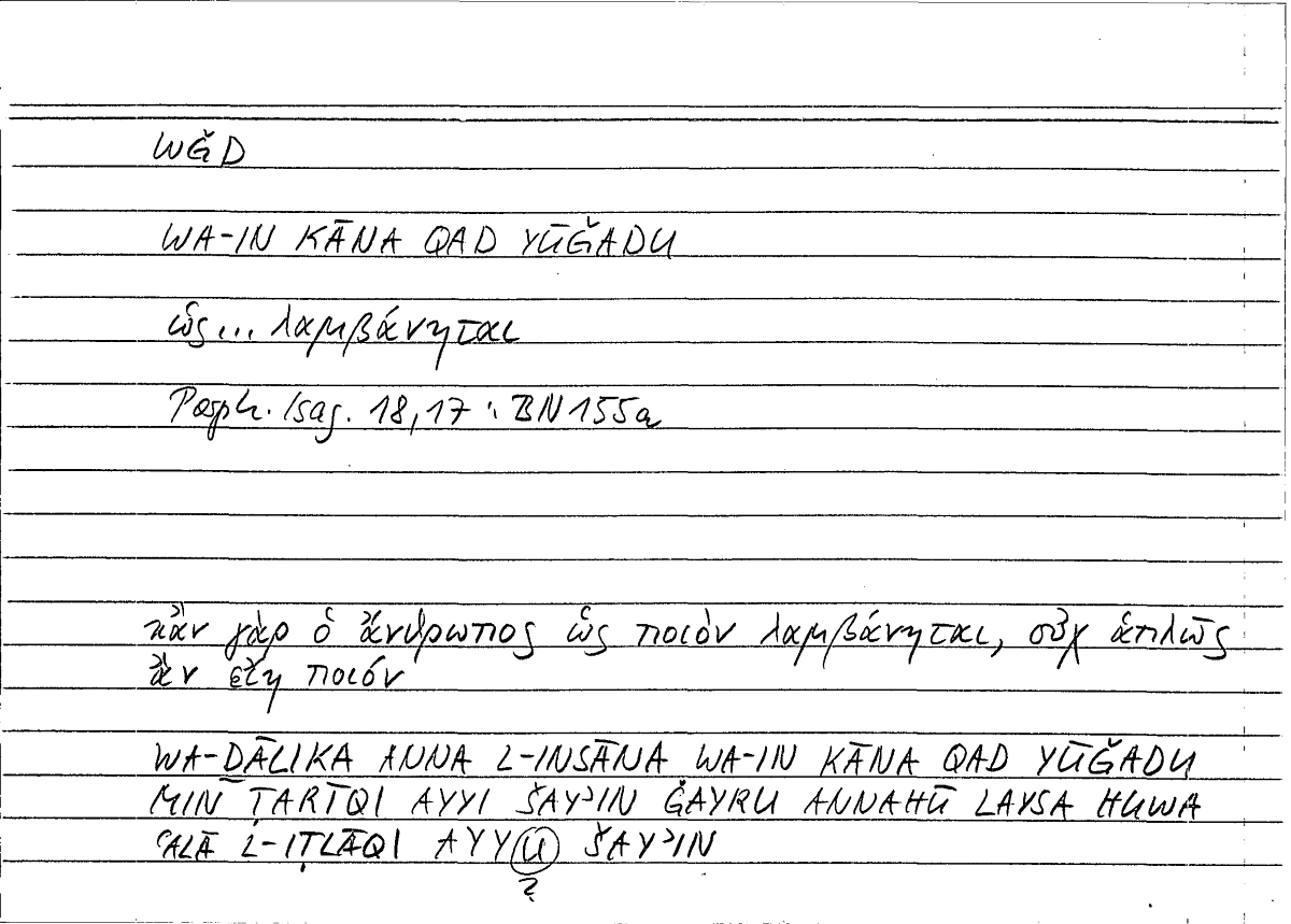 Filecard Porph.Isag.1009