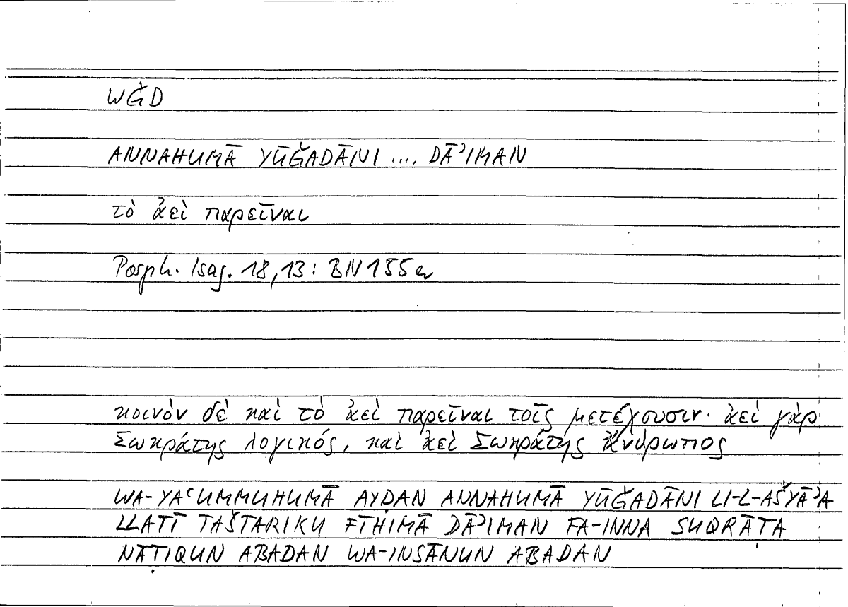 Filecard Porph.Isag.1010