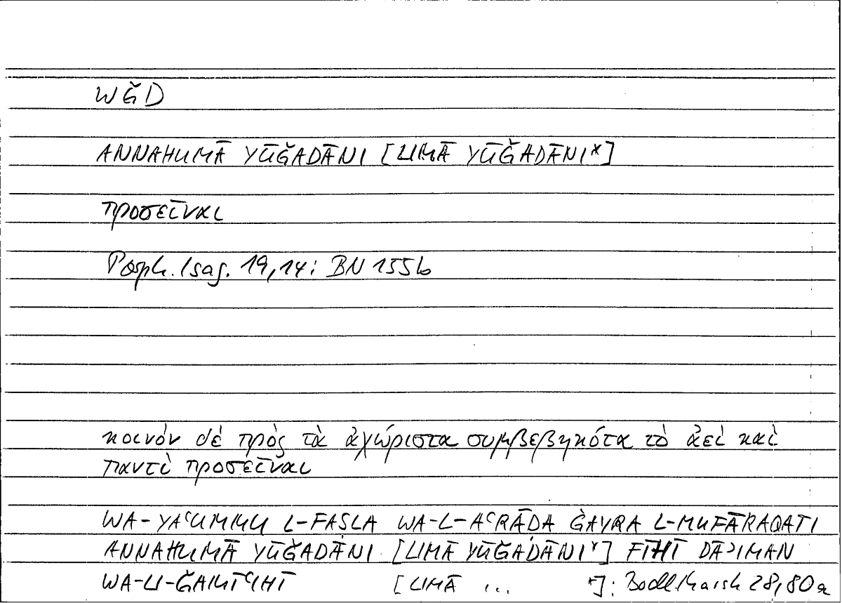 Filecard Porph.Isag.1012