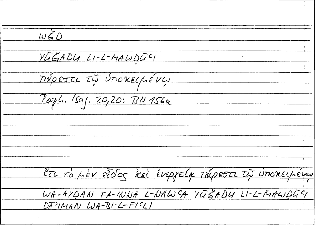 Filecard Porph.Isag.1014