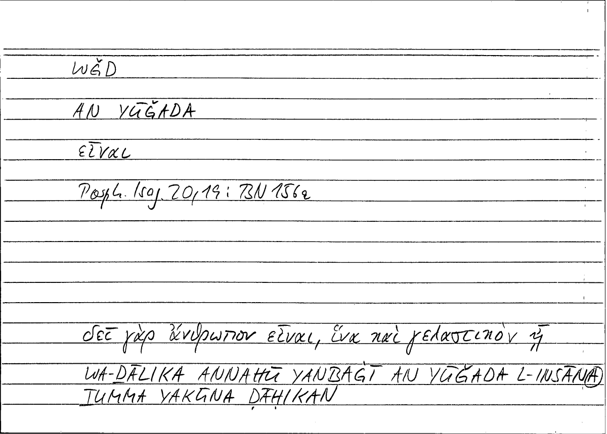Filecard Porph.Isag.1015