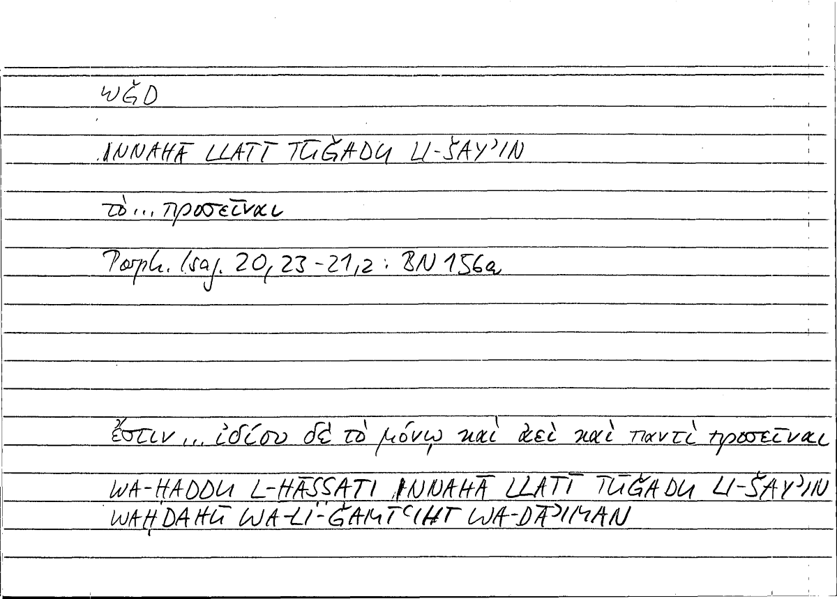 Filecard Porph.Isag.1017