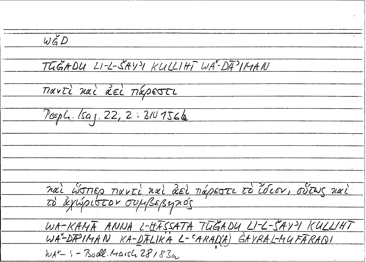 Filecard Porph.Isag.1019