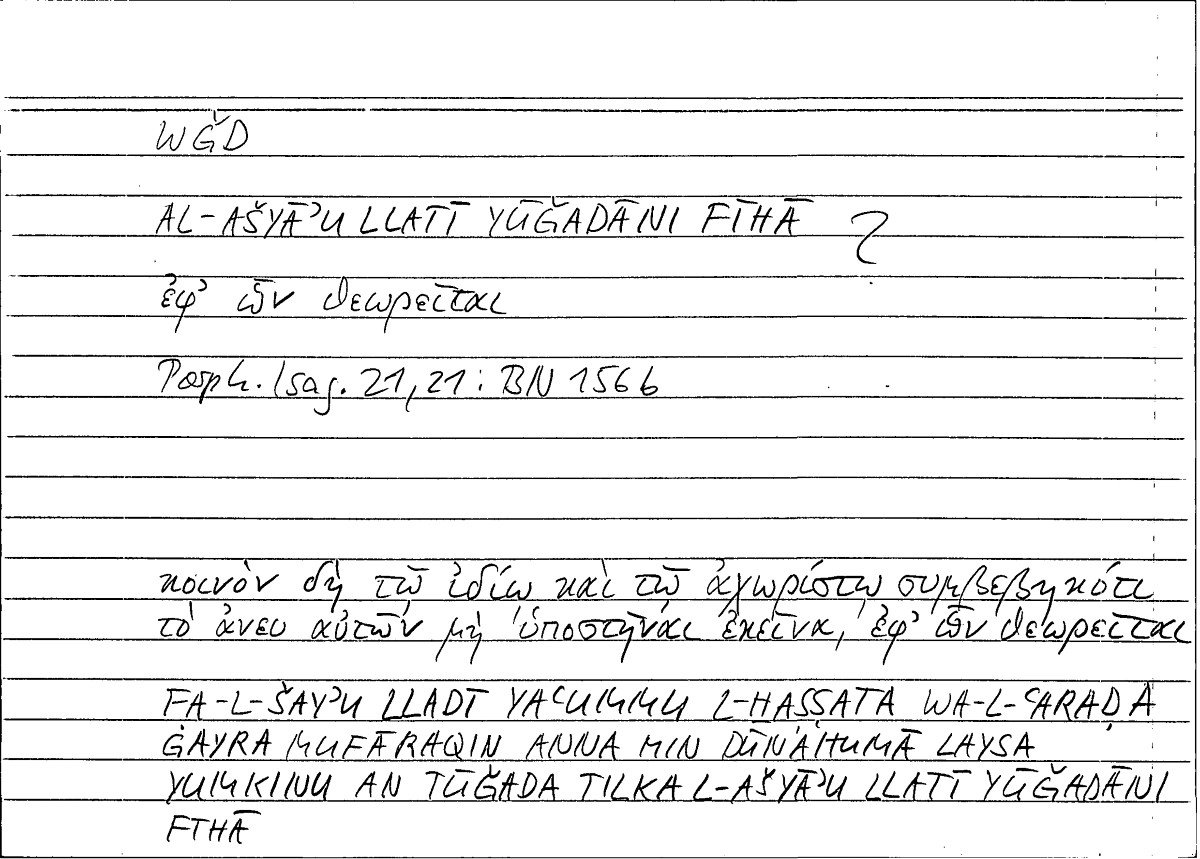 Filecard Porph.Isag.1020