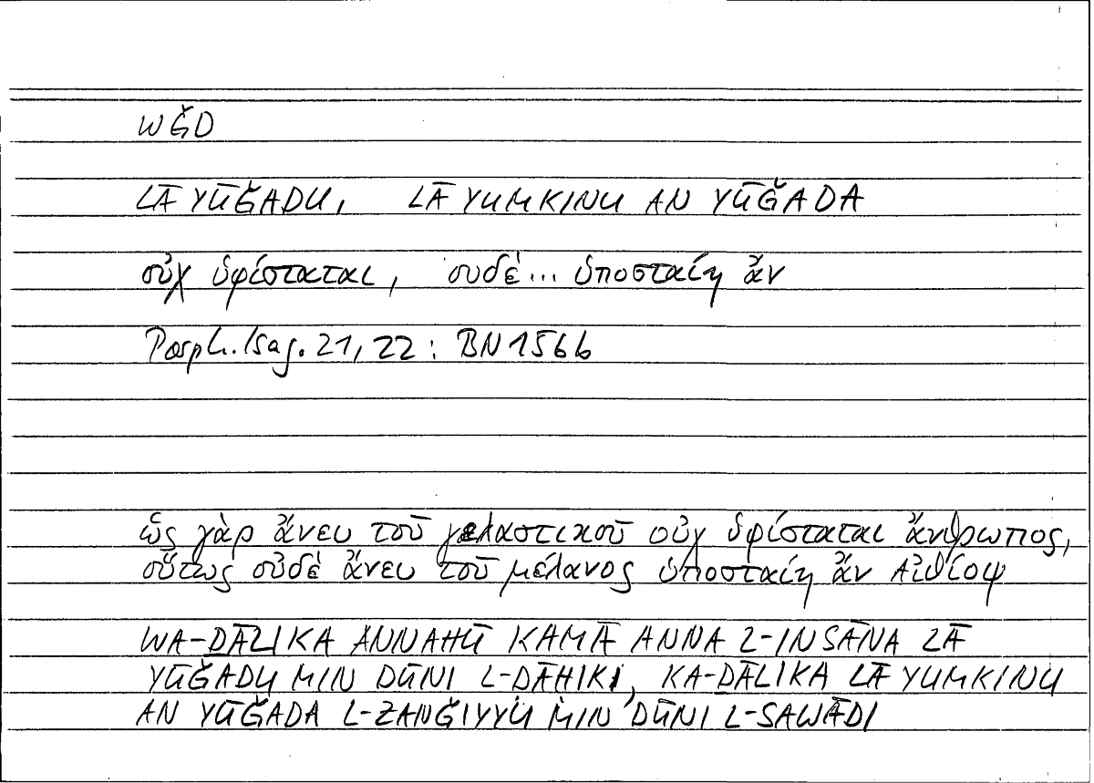Filecard Porph.Isag.1021