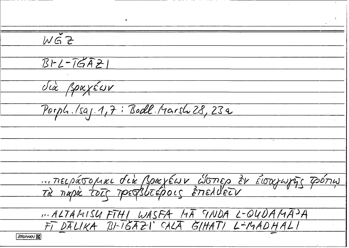 Filecard Porph.Isag.1023