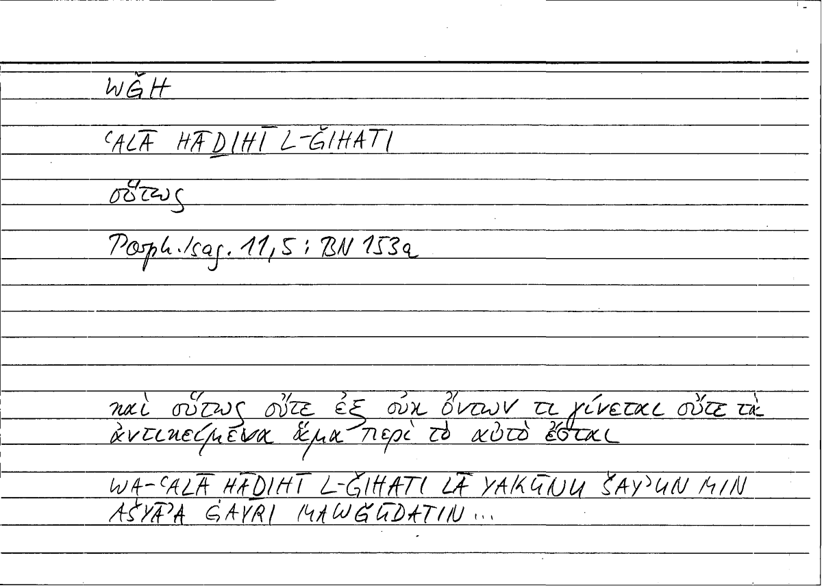 Filecard Porph.Isag.1025