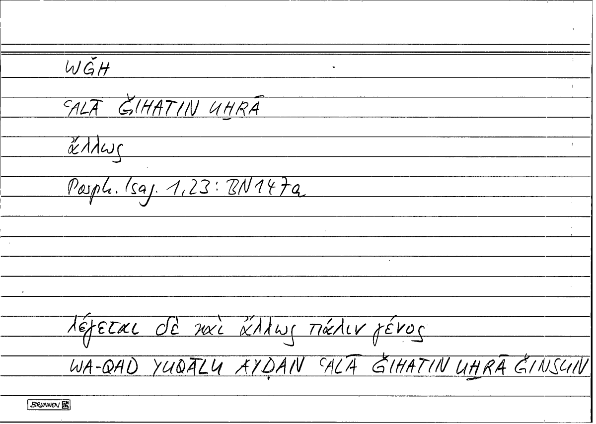 Filecard Porph.Isag.1027
