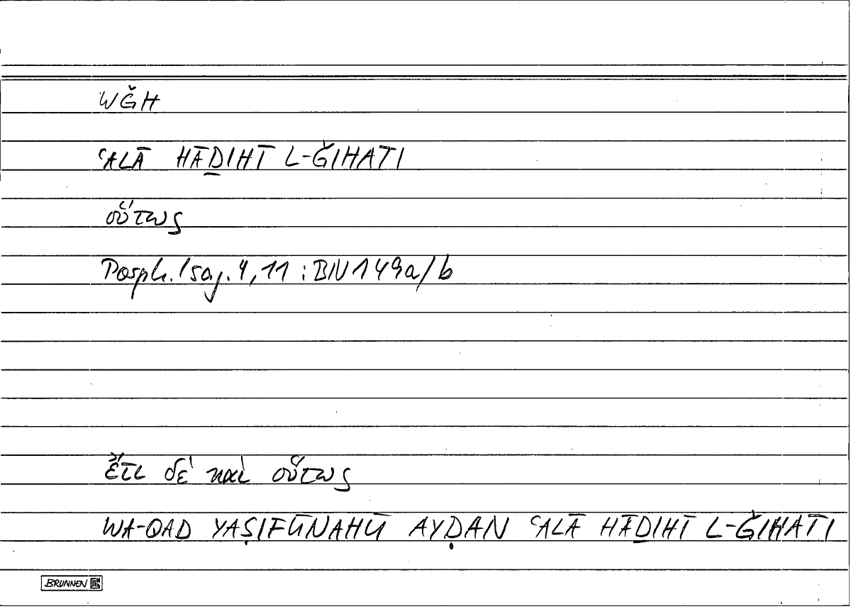 Filecard Porph.Isag.1028