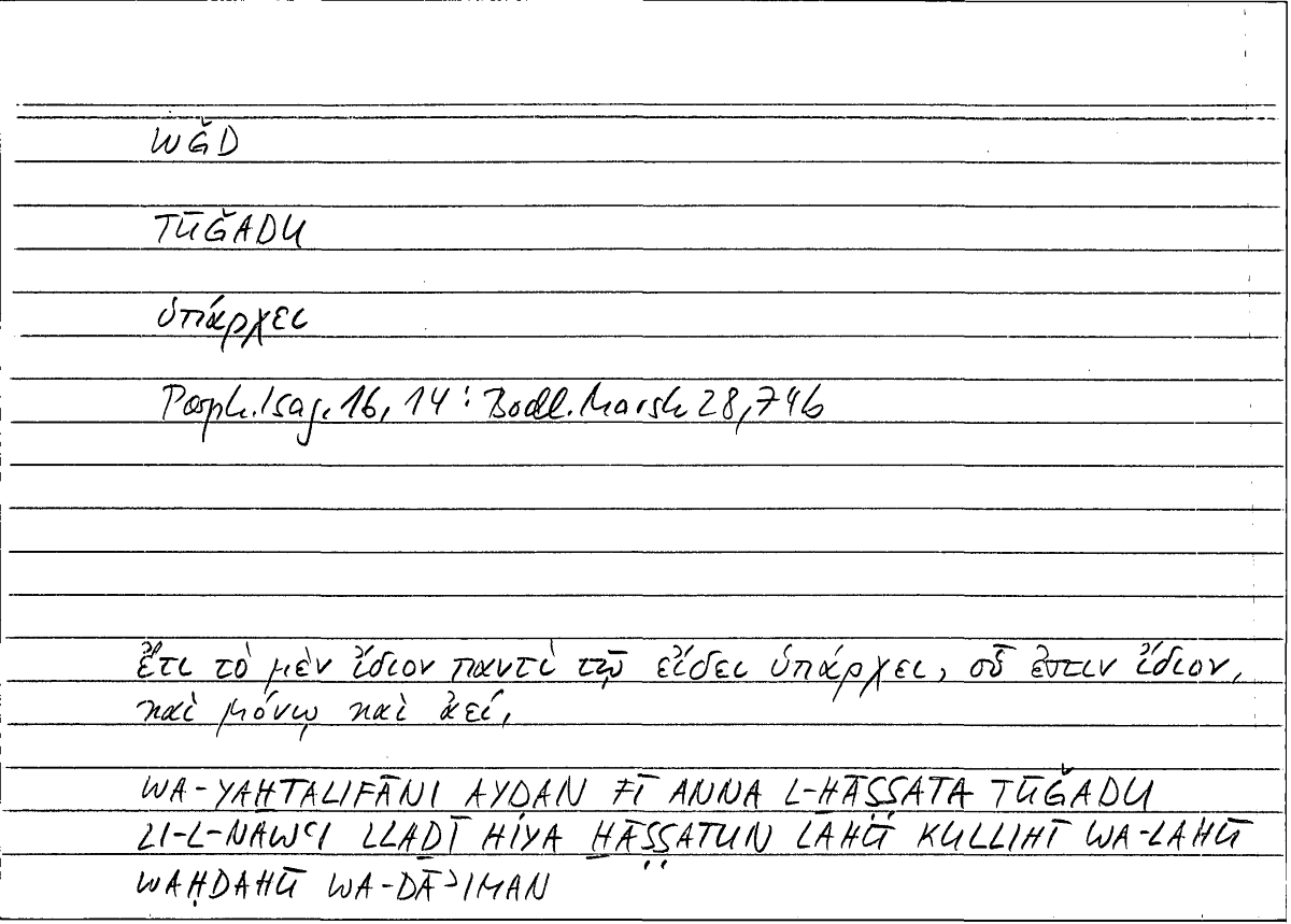 Filecard Porph.Isag.1037