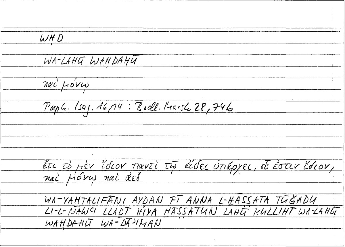 Filecard Porph.Isag.1045