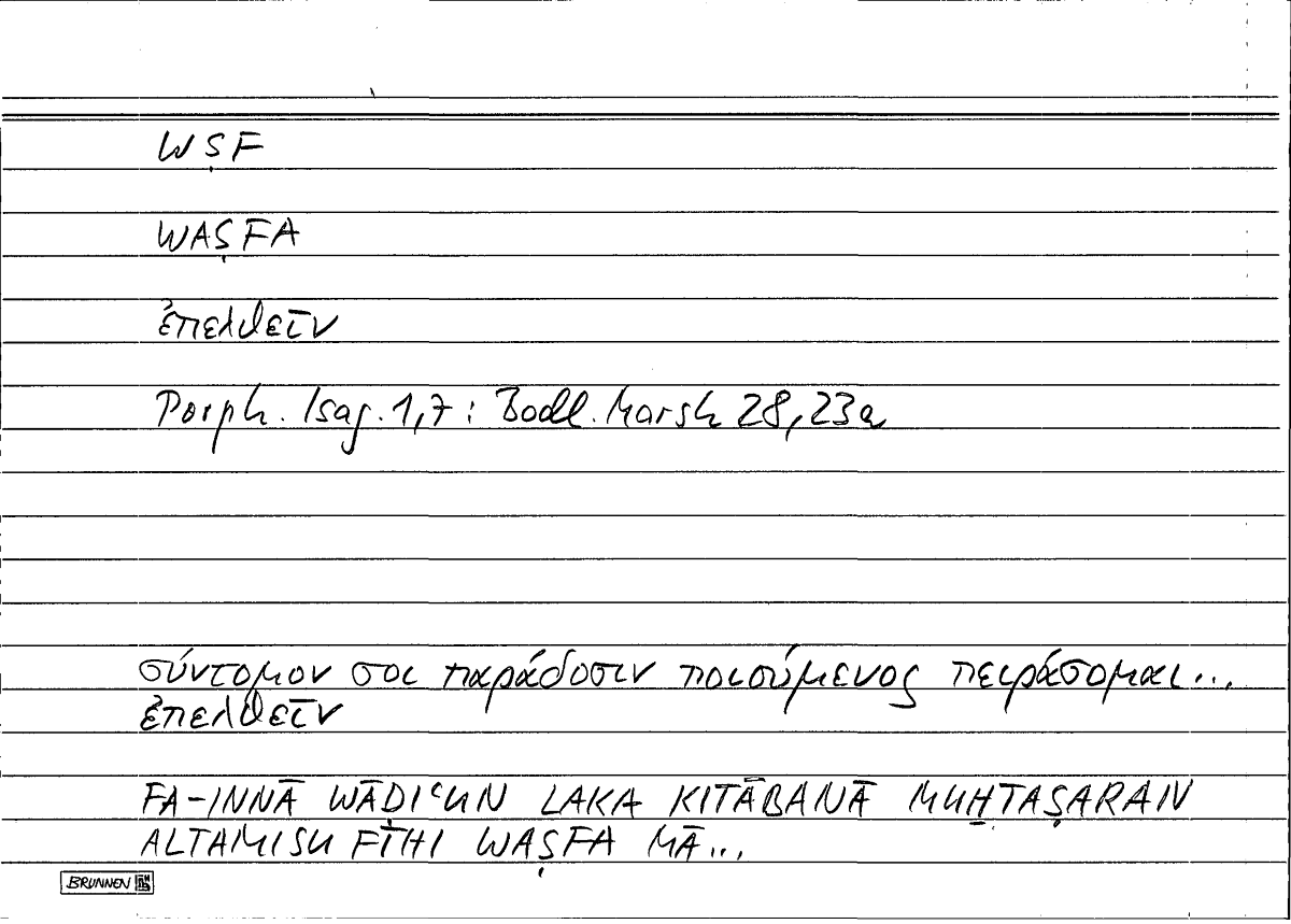 Filecard Porph.Isag.1050