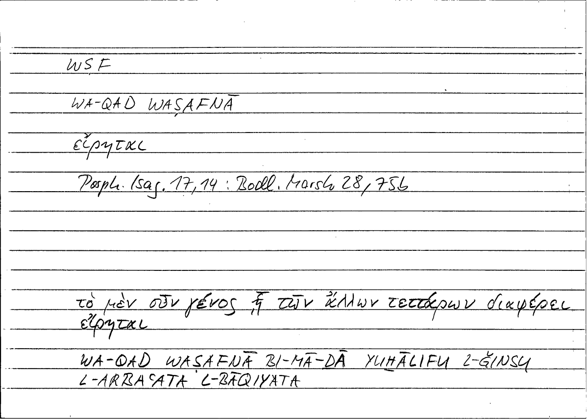 Filecard Porph.Isag.1062