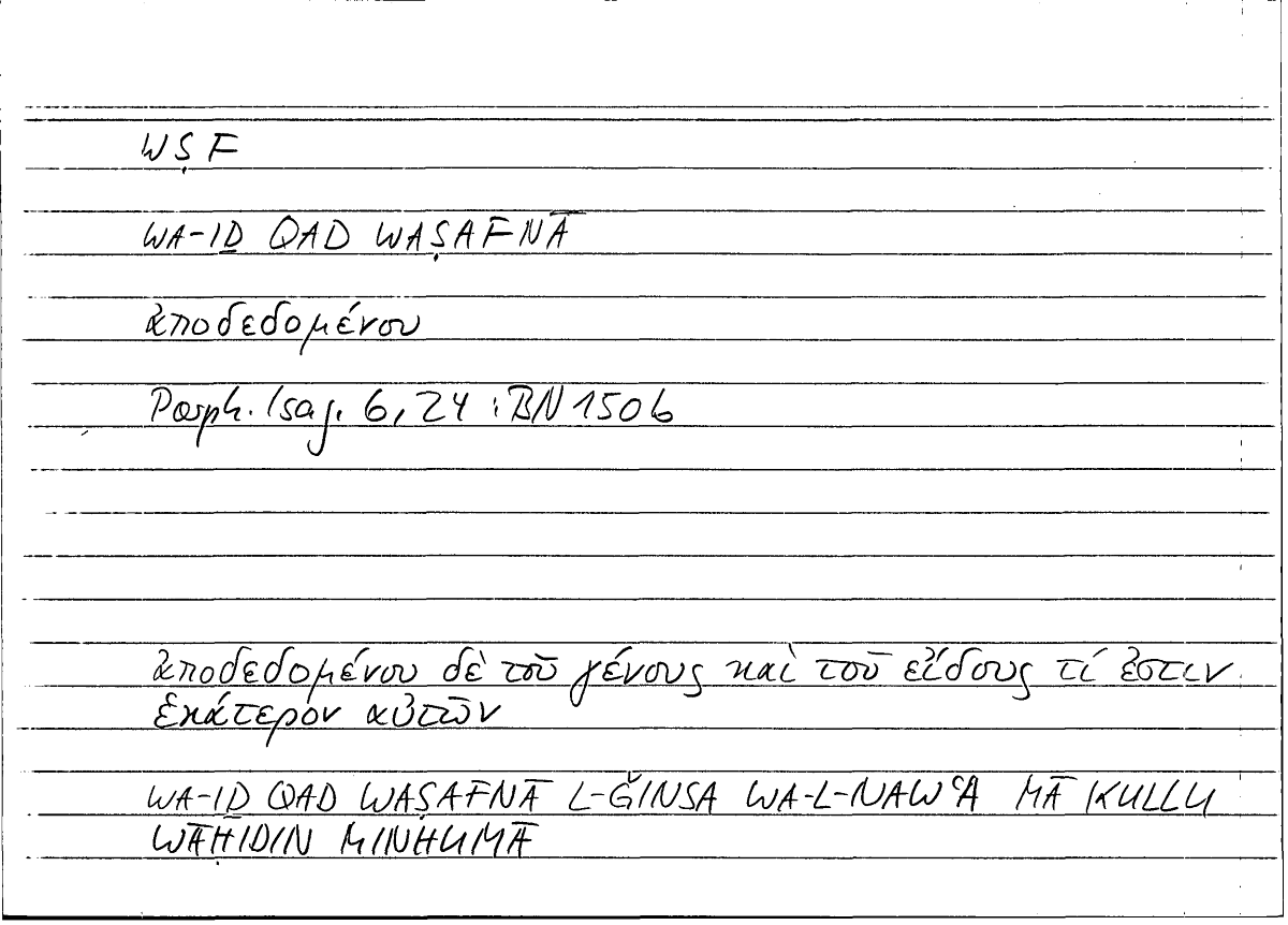 Filecard Porph.Isag.1066