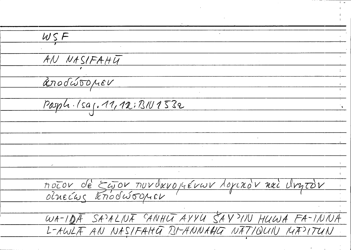 Filecard Porph.Isag.1069