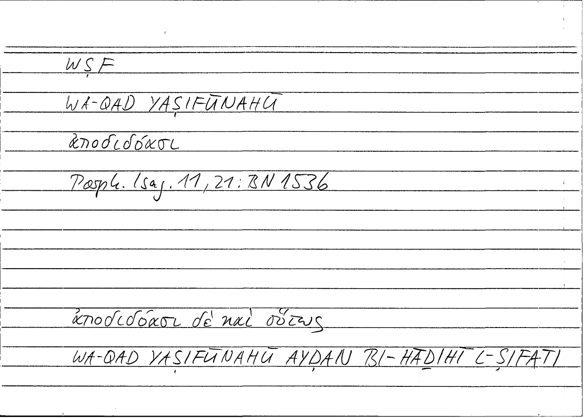 Filecard Porph.Isag.1070