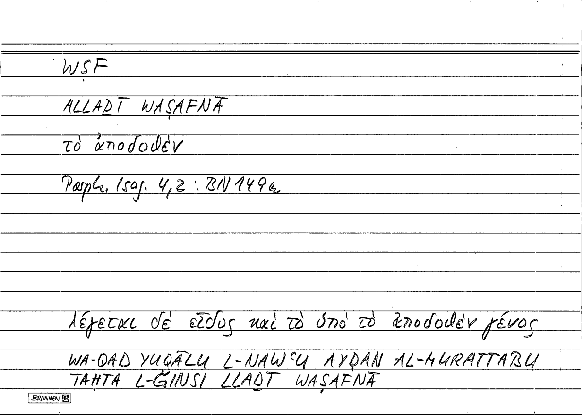 Filecard Porph.Isag.1074