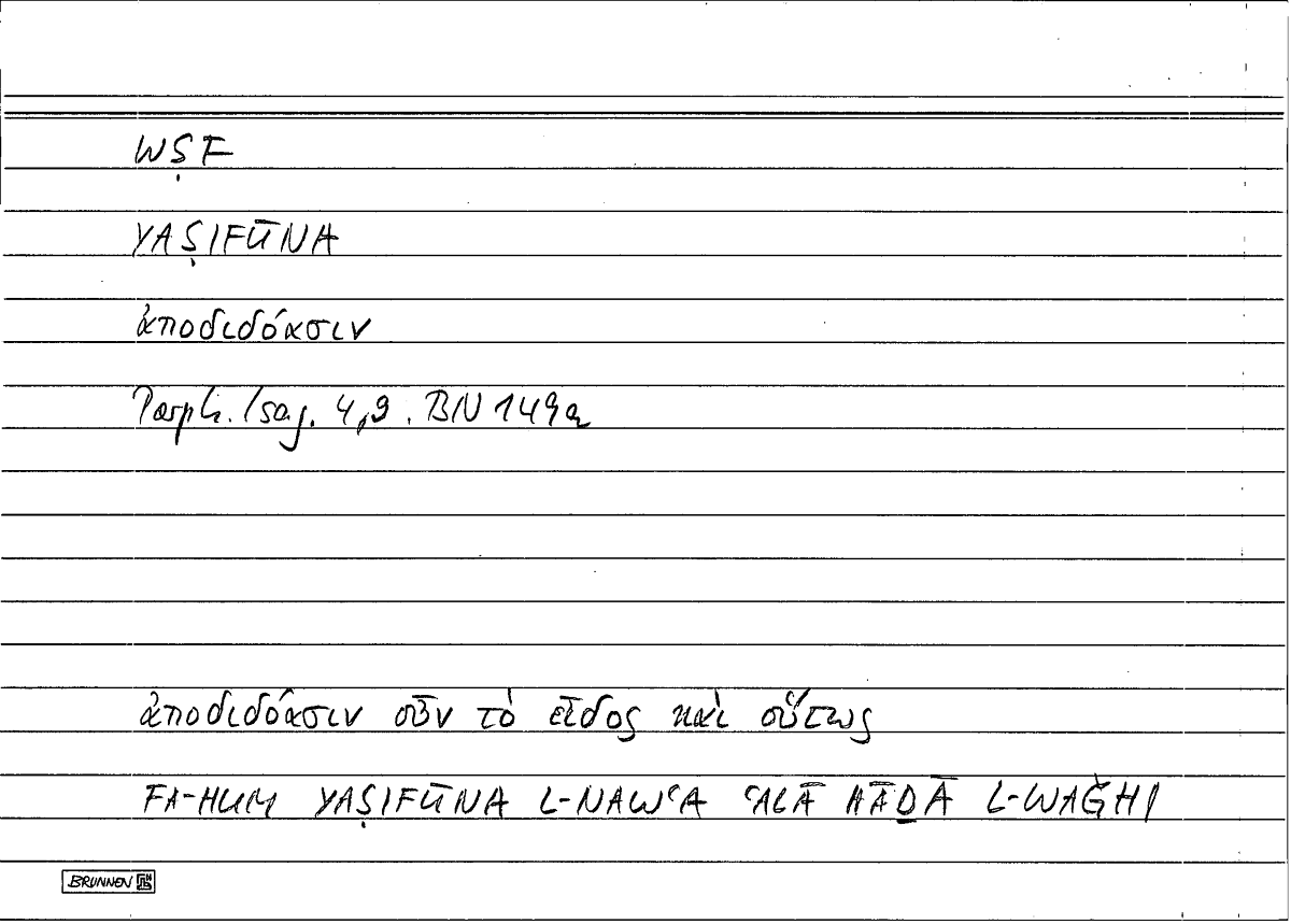 Filecard Porph.Isag.1076