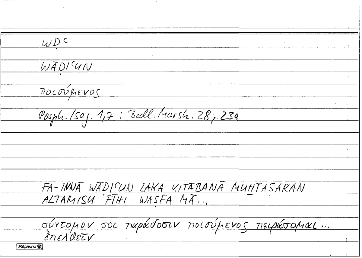 Filecard Porph.Isag.1082